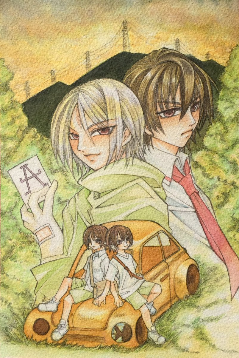 Quon 低浮上気味 年自分が選ぶ今年の4枚 うーん この辺かな 1 僕ヤバのハロウィン絵 2 スパイファミリーの集合絵 3 夢で見たあの子のためにの一登 千里 4 真の仲間のヤランドララ