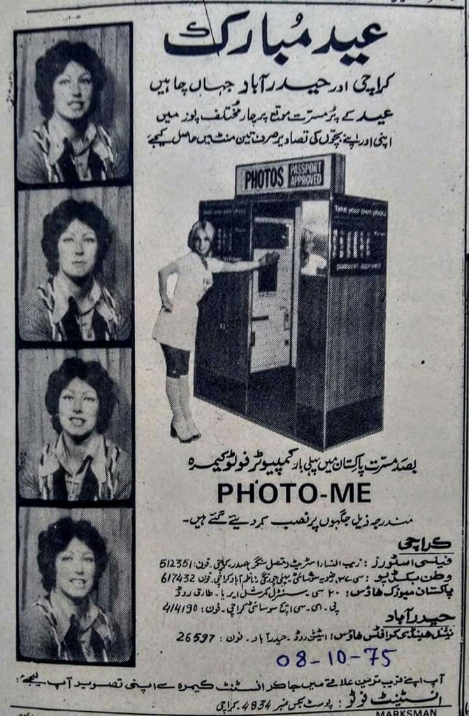 “First time in Pakistan; computer photo camera!”