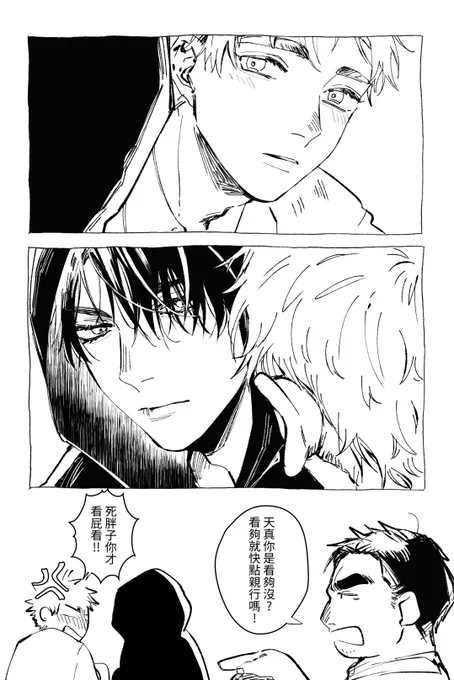 瓶邪 