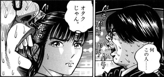 滝沢ガレソ 殺し屋イチ だけでなく なぜか 新 のぞき屋 までも全巻セット72円でセール中です T Co Ru0nkcupay