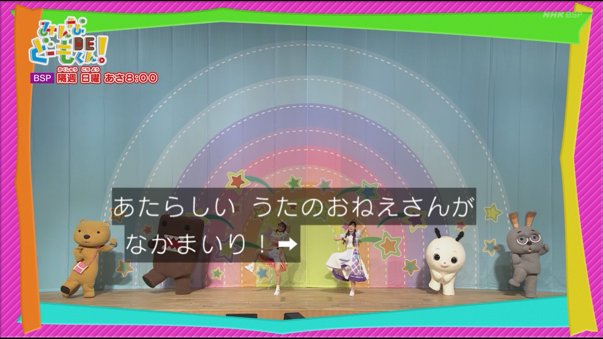 しゅ みんなdeどーもくん ワンパコ みんなdeどーもくん おとうさんといっしょ Nhkbsp T Co 5oeeoc6zlt Twitter