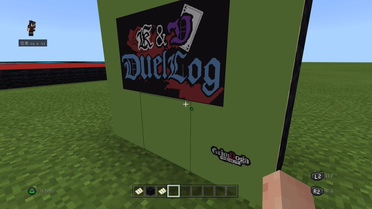 Kiryu グリム動画 マイクラで超巨大ケーブイロゴ Kiryuとdkは遊戯王動画チャンネル Kとvの決闘録 を応援しています 制作者 主にdk アシスタントkiryu 制作期間 凄い長い時間 4枚目はオマケ