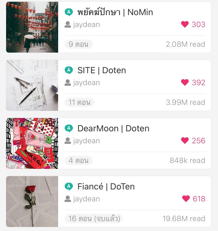 {REST} 𝑱𝒂𝒚𝒅𝒆𝒂𝒏🎧ྀི݁ ૮ .◜◡◝ა♥≽^• ˕ • ྀི≼ tweet media
