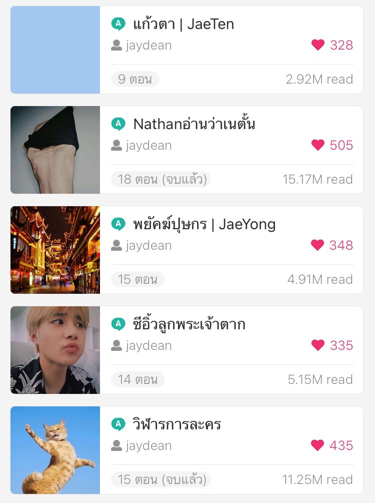 {REST} 𝑱𝒂𝒚𝒅𝒆𝒂𝒏🎧ྀི݁ ૮ .◜◡◝ა♥≽^• ˕ • ྀི≼ tweet media