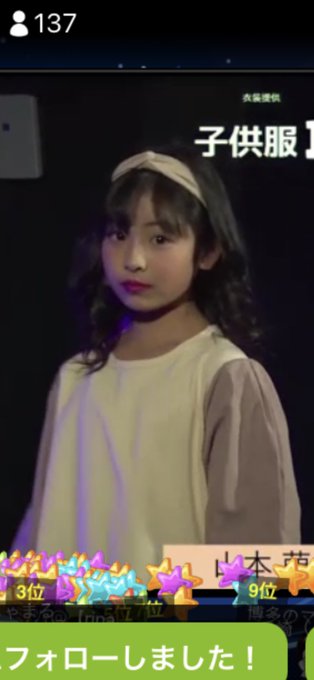 山本萌々華のTwitter画像7