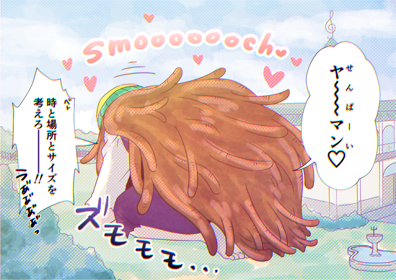 @fusikloid
250回達成おめでとうございます!
すべり込み参加失礼します!
#ベトシュWebアンソロ_親愛なる先輩へ250のキスを捧げます