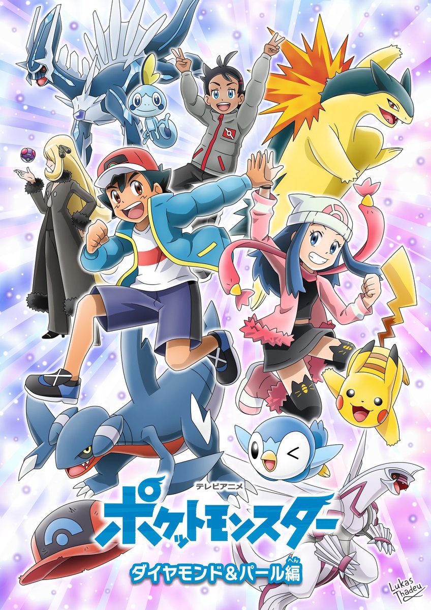 Twitter 上的 I L A ꕤ ヒカリ Pocket Monsters ポケットモンスター Sinnoh Arc 21 アニポケ Anipoke Pokemon By The Insanely Talented Lukasthadeu Oak Thank You So Much For Bringing My Idea To Life