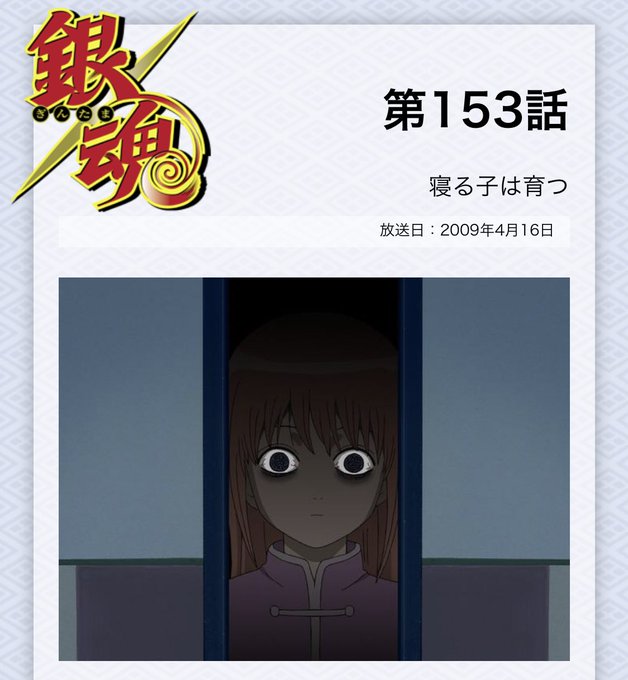 銀魂 映画公開前で大盛り上がり あなたの銀魂はどこから が話題に みんなの反応まとめ まとめダネ