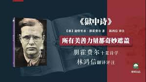 mlkforever2014's tweet photo. 愚蠢是一個社會學問題，而不是心理學問題。愚蠢是一種道德上的缺陷，而不是一種理智上的缺陷。愚蠢根本不服從理性。治療愚蠢的唯一辦法，是靈性上的救贖，因為唯有這樣，才能使一個人像上帝眼中負責任的人那樣生活。
                                                                 朋霍费尔 https://t.co/IrMYtVfXzW