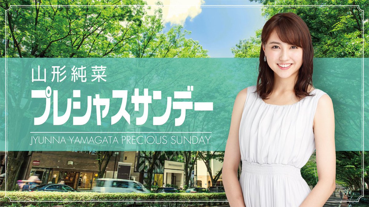 景井ひな さん بحث في تويتر