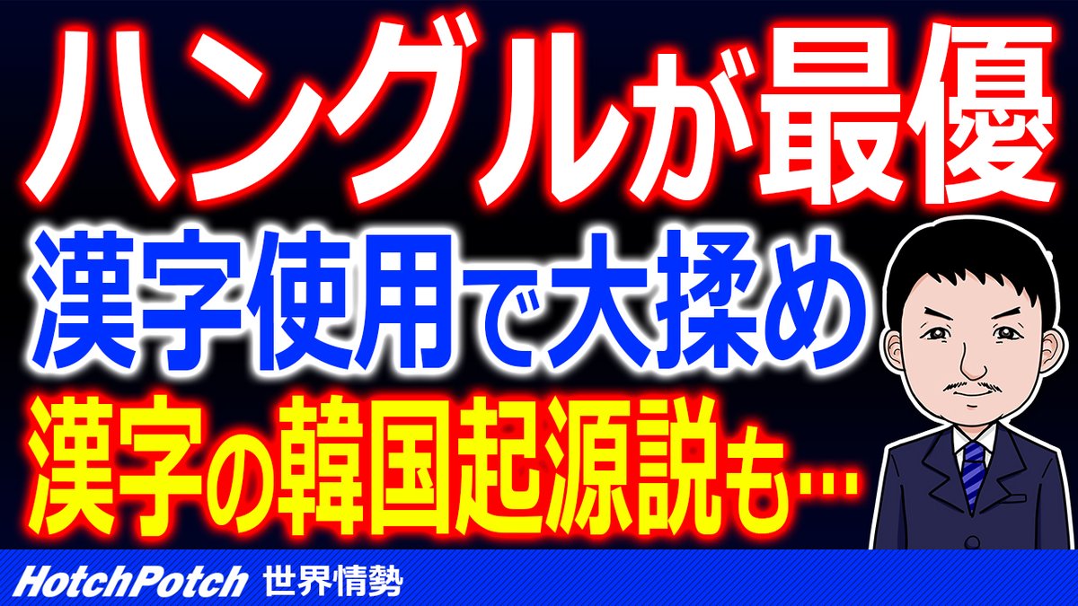 Cancelo 韓国起源 No Twitter