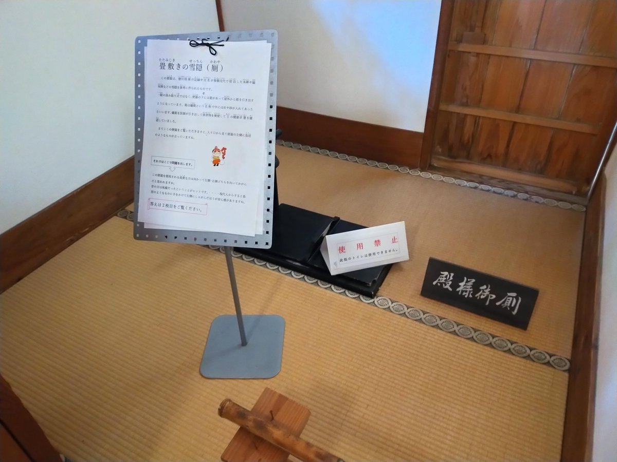 雪隠大工
