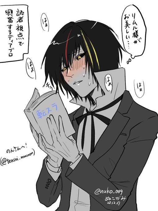 ディアブロのtwitterイラスト検索結果 古い順 ディアブロのtwitterイラスト検索結果 古い順
