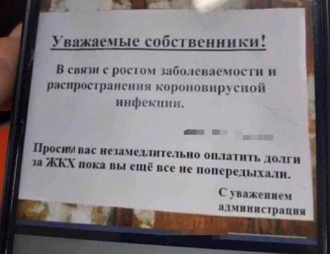 Работаем над тем, чтобы Украина имела достаточно ресурсов для закупки вакцин против COVID-19, - Шмыгаль - Цензор.НЕТ 6851
