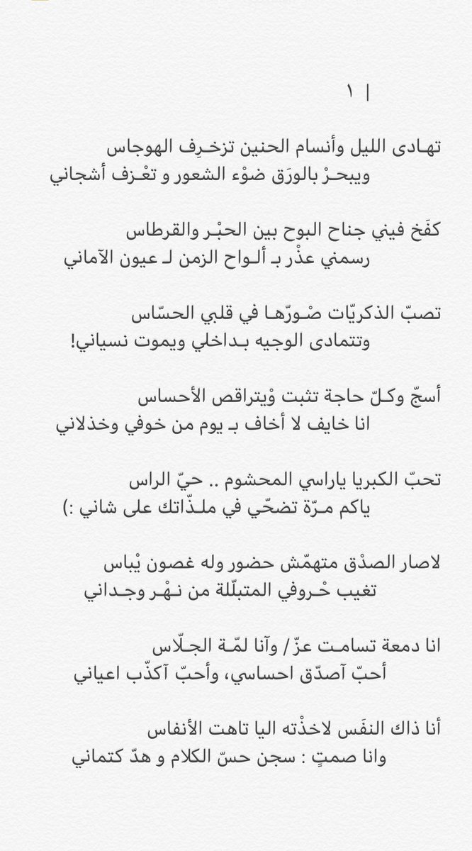 عبدالله شهاب tweet media