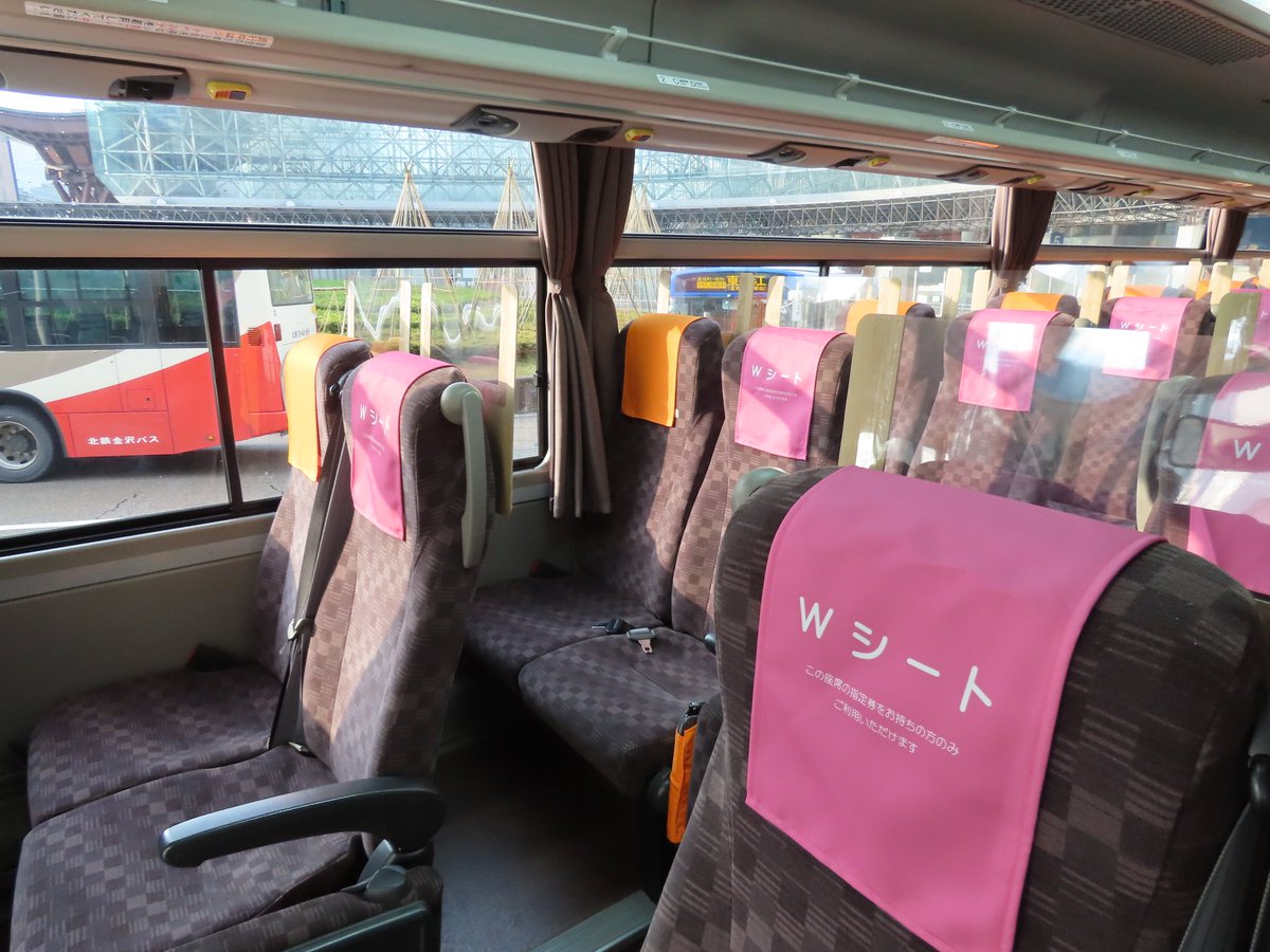 さんいち 金沢駅 9 00 西東京バス 八王子 渋谷 金沢線 渋谷 八王子 京王八王子駅 行き Dk 恩方 八王子0か13 夜行対応 補助席つき 降車ボタンつき 貸切登録のエアロエース8時間耐久乗車スタート