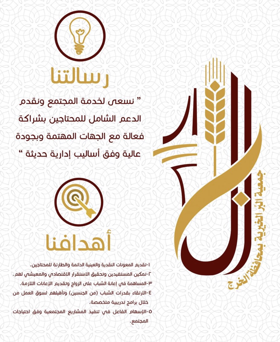 albadr1394's tweet photo. مع شدة #البرد
وانخفاض درجة الحرارة

يتحتم علينا أن نتلمس حاجات من حولنا من الفقراء الذين يعانون من قسوة البرد

بطانية تدفؤ فقيراً وتمسح دمعة صغير https://t.co/pFRgxUe3ap