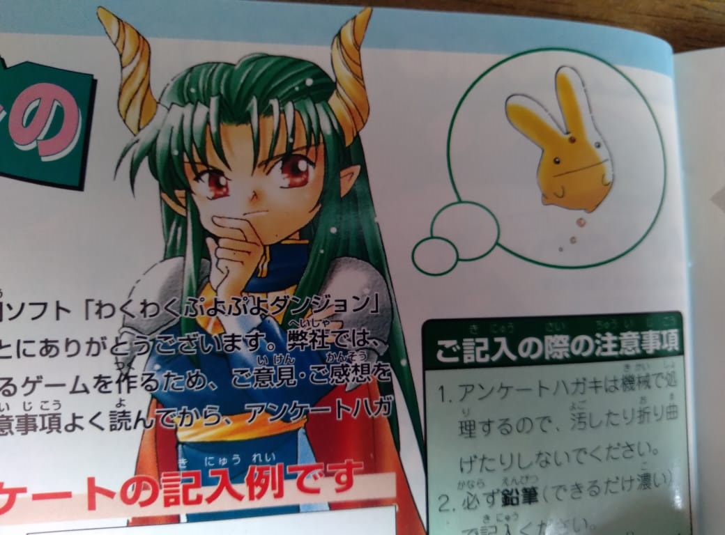 Witch Puyo Puyo Fan Account ウィッチ The Hell Xddd Witch Puyo Puyo Fan Account ウィッチ The Hell Xddd