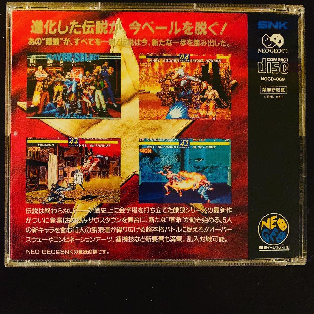 shitpostmcfranc's tweet photo. Added to the #neogeocd collection!
#neogeo #fatalfury #snk #16bit #retrogaming #retrogames #retrogamer #retrocollector #gamecollecting #gamecollection #gaming #gamer #gamers #oldschoolgames #oldschoolgamer #oldschoolgaming #classicgaming #vintagegamer #videogames https://t.co/XRjhMSXkGO