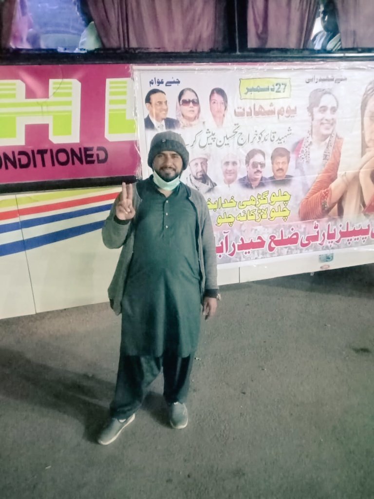 naveedmemon83's tweet photo. #27thDec2020
Today 🚎 going to pay tribute #SMBB Garhi Khuda Bux Larkana along with PPP PS62 Info. Sec. @MujeebChandio9
#SalaamBenazir 🇱🇾
#چلو_چلو_لاڑکانہ_چلو
@BBhuttoZardari https://t.co/zFmeouH0Jz