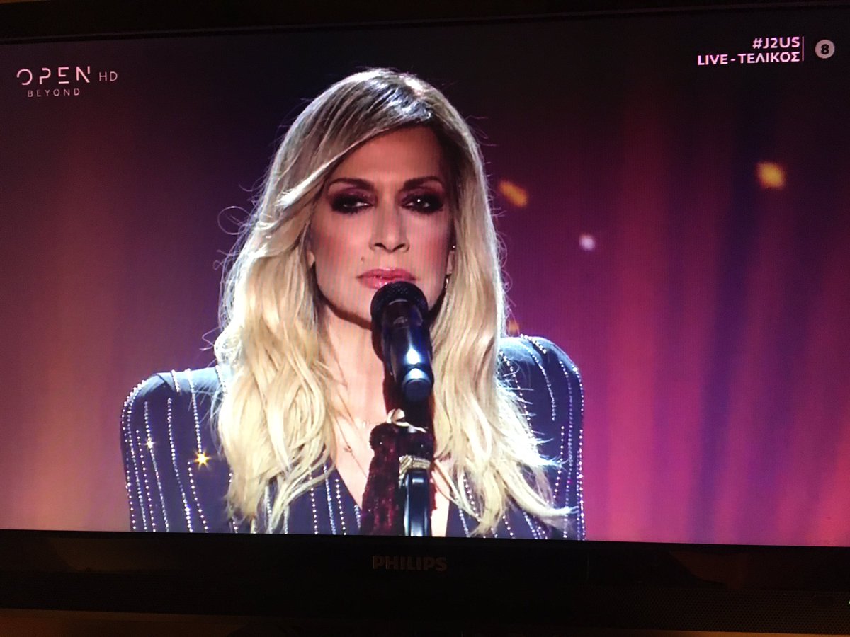 Προσκυνήστε το είδωλο #j2us