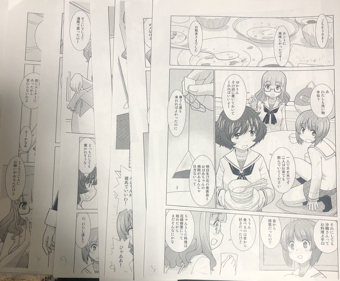 コンビニプリントして最終チェック。 