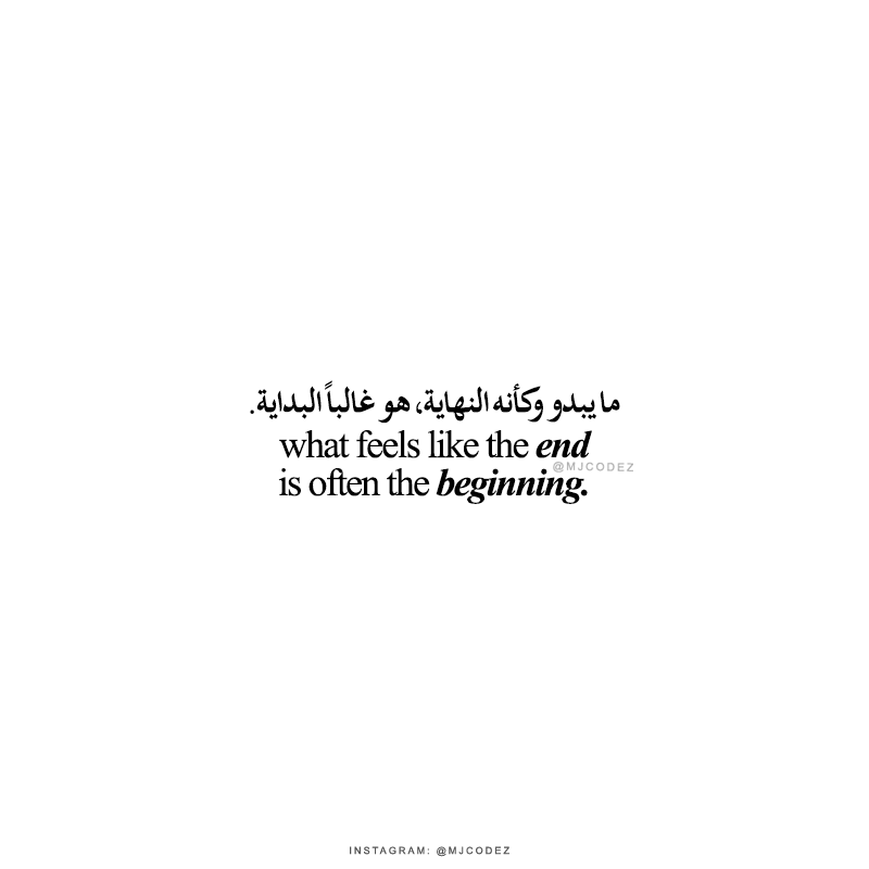 Arabic Quotes Mjcodez Twitter