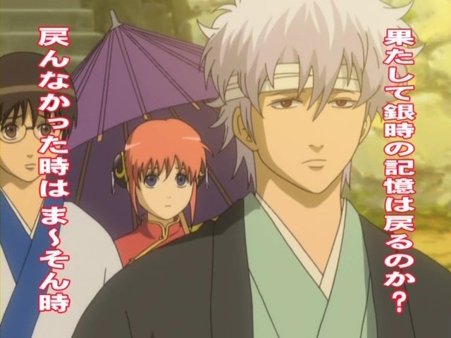 銀魂 映画公開前で大盛り上がり あなたの銀魂はどこから が話題に みんなの反応まとめ まとめダネ