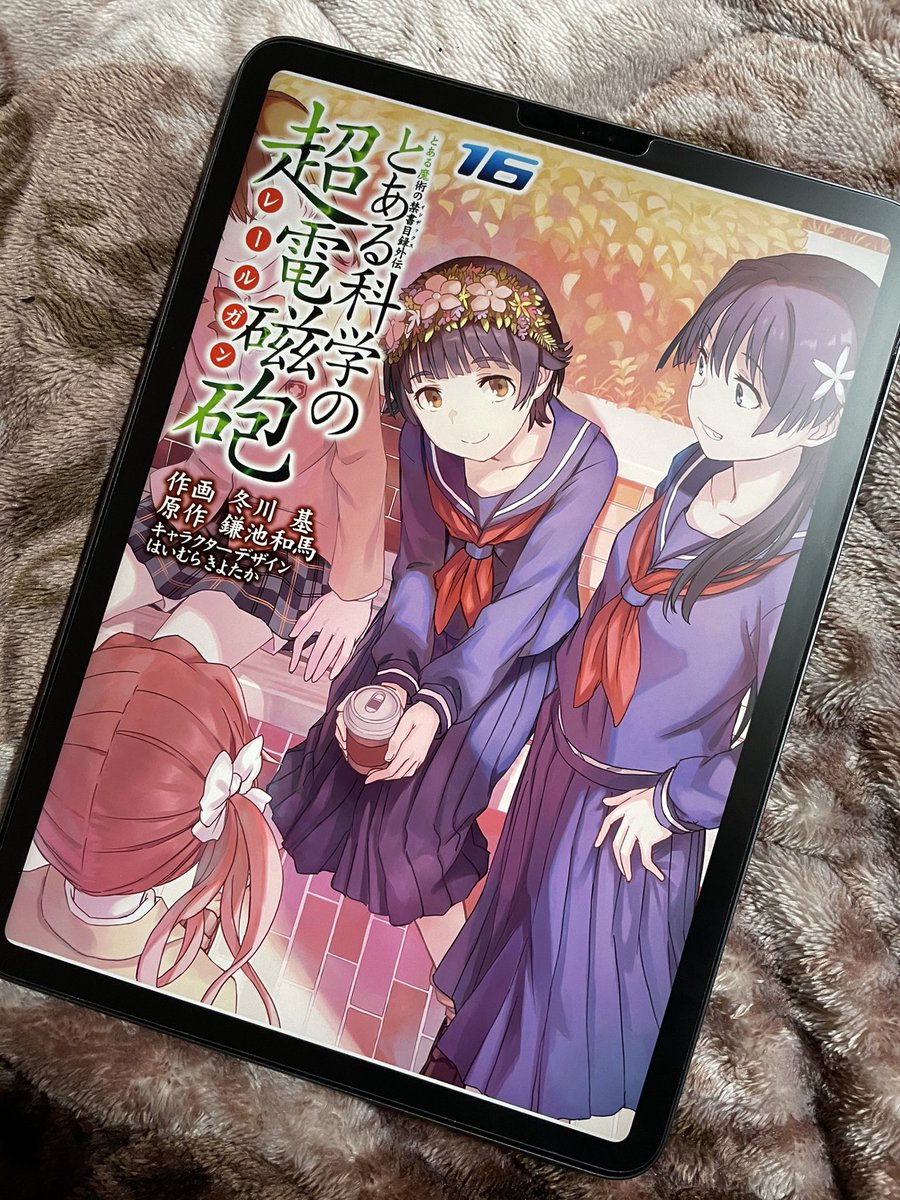 怪物王女ナイトメア 怪物王女ナイトメア