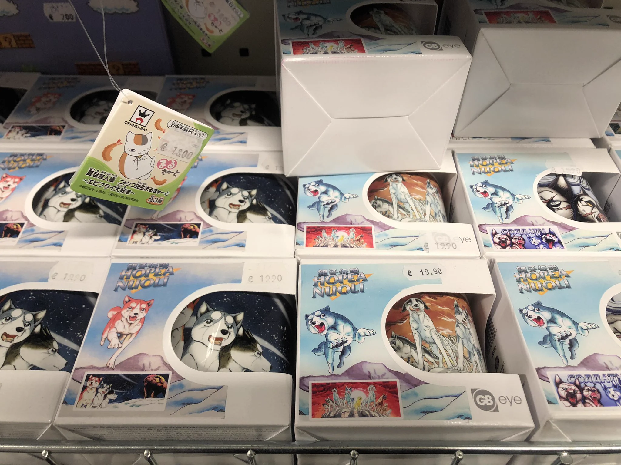 フィンランドで有名な日本のマンガは？「銀牙-流れ星 銀-」だった！