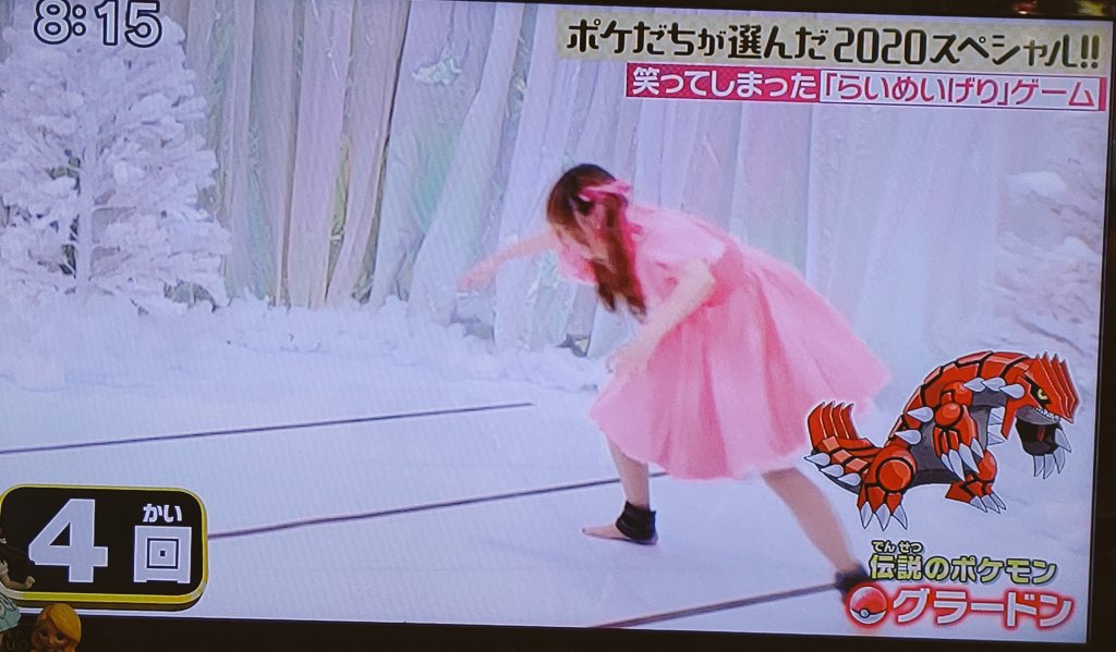 けいと 伝説のアイドルのらいめいげりもめちゃ良かったよねw 日本昔話 ポケんち T Co Qrb8gg6lla Twitter