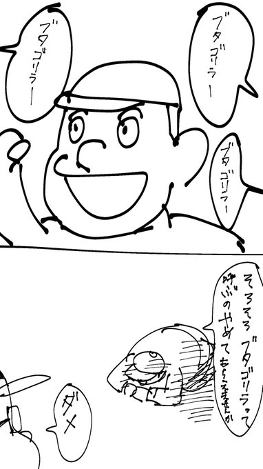 熊田薫 を含むマンガ一覧 古い順 ツイコミ 仮