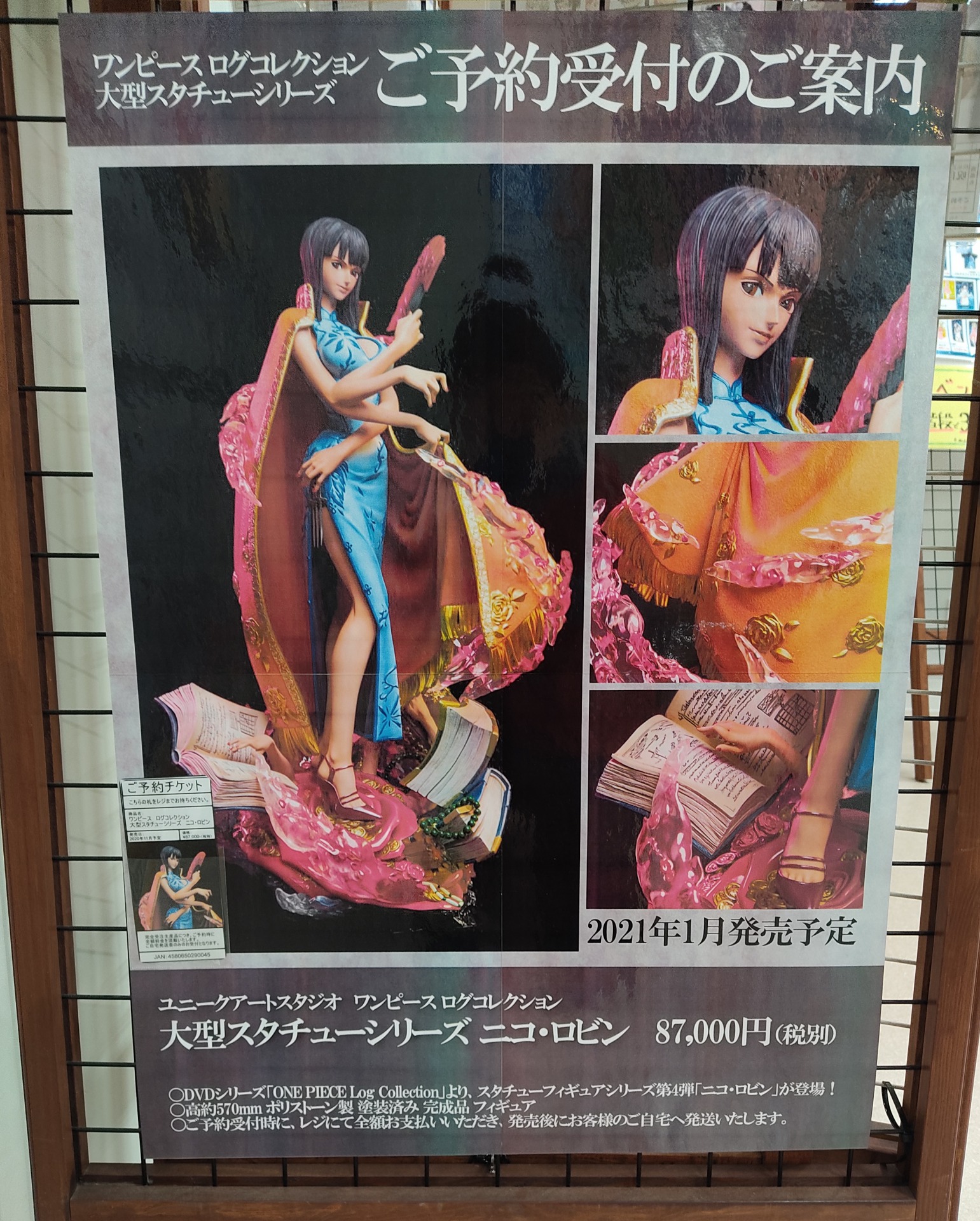 ボークス秋葉原ホビー天国2 on Twitter: