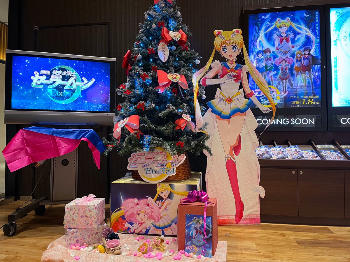 Toei_kansai's tweet photo. スーパーセーラームーン推し🌙
《アースシネマズ姫路》

コメントはこちら👇
セーラームーンが教えてくれた、 私の意思で道を切り拓き、胸を張って戦っていいんだ、ということ。   自由な生き方を選べる今、25年の時を超え伝わるこの永遠のメッセージを、彼女たちからのプレゼントとして表現しました。 https://t.co/93s3PR7GaC