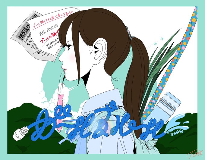 ガールズルールのtwitterイラスト検索結果 ガールズルールのtwitterイラスト検索結果