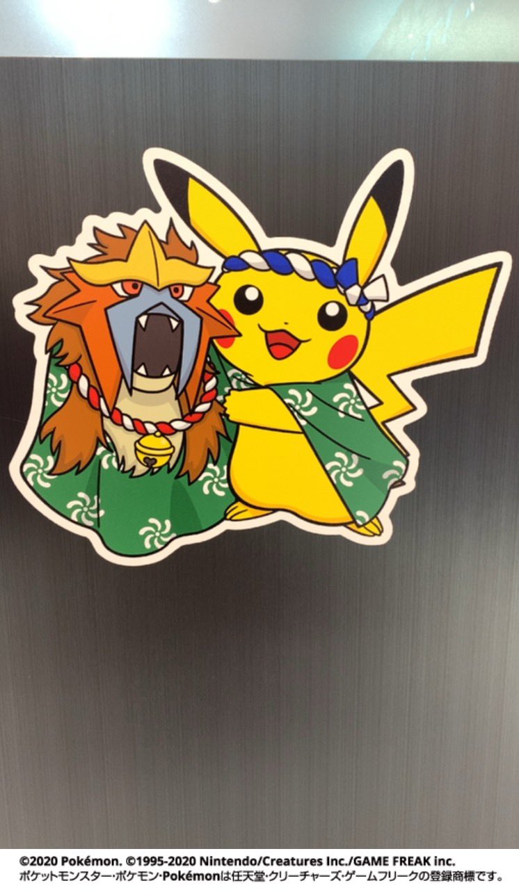 オンライン で 販売おもちゃ・ホビー・グッズ - ポケモン