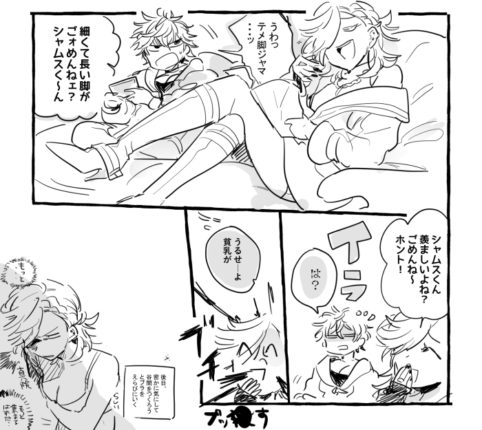 ※女体 しんとしゃむす 
