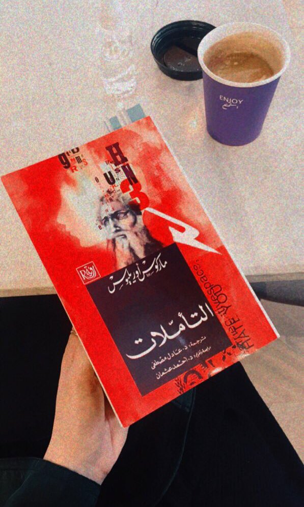 q_qaaf's tweet photo. #ماركوس_اوريليوس ١٨٠م رغم مضي أكثر من ألف سنة على كتابته ، الذي لم يسعى إلى نشر مذكراته، إن صح نقل محتواها ١٠٠٪ وثانيها أن كل تأمل وخاطرة تقرأها في الكتاب تجعلك تتوقف عندها للحظا�� وتراجع نفسك وفِكرك، وربما تشجعك على التأمل في حياتك وتقييم جهودك واهتماماتك لدرجة جديدة
 #التأملات https://t.co/fAYokT9z0G