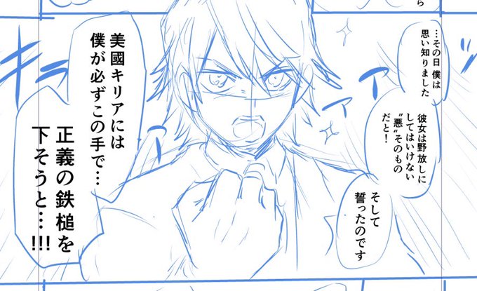 æ°äœå人ãæå§Šã®é女4ãã®ããŒã ãé²ããŠããŸãã
ä»äœã®ç«¿åœ¹ã¯ãã·ãªãŒãº1äœç®ã§çŸåããªã¢ã«ããããŸç¯ãããå°å¹Žã»é«åããºããæé·ããŠåç»å Ž!
é女ãžã®ãªãã³ãžãèªã圌ã¯ãæãããŠãããžã§ã¯ããã§ã ãã ã黿¢ããããšãã§ããã®ã!?
(â»ã§ããŸãã)