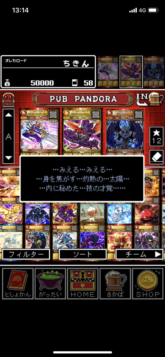 タケノコ Taketake62 Twitter