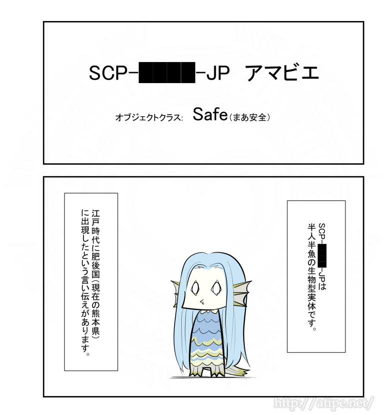 松 A Typecorp キラーズ2巻発売中 Atype55 さんの漫画 244作目 ツイコミ 仮