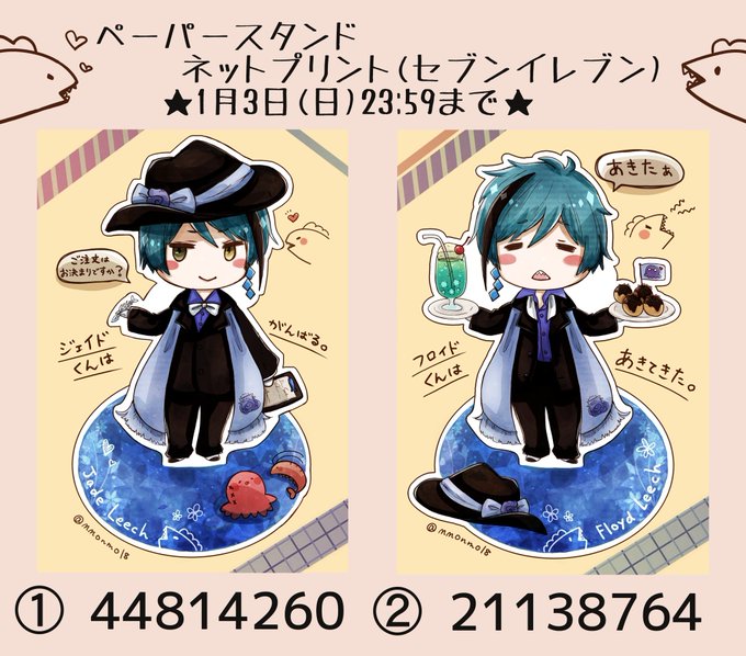 ウツボ 高画質 のtwitterイラスト検索結果 古い順 ウツボ 高画質 のtwitterイラスト検索結果 古い順