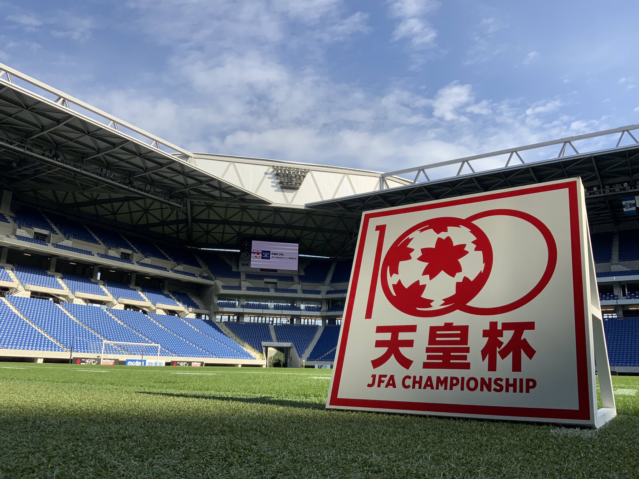 ガンバ大阪オフィシャル 天皇杯 準決勝 徳島戦 パナスタ で行われる今季ラストマッチ キックオフに向け会場の準備も進んでいます 注目のキックオフはこのあと16 00です ガンバ大阪 Gambaosaka T Co Qutfkl0pzn Twitter ガンバ大阪オフィシャル 天皇杯 準決勝 徳島戦 パナスタ で行われる今季ラストマッチ キックオフに向け会場の準備も進んでいます 注目のキックオフはこのあと16 00です ガンバ大阪 Gambaosaka T Co Qutfkl0pzn Twitter