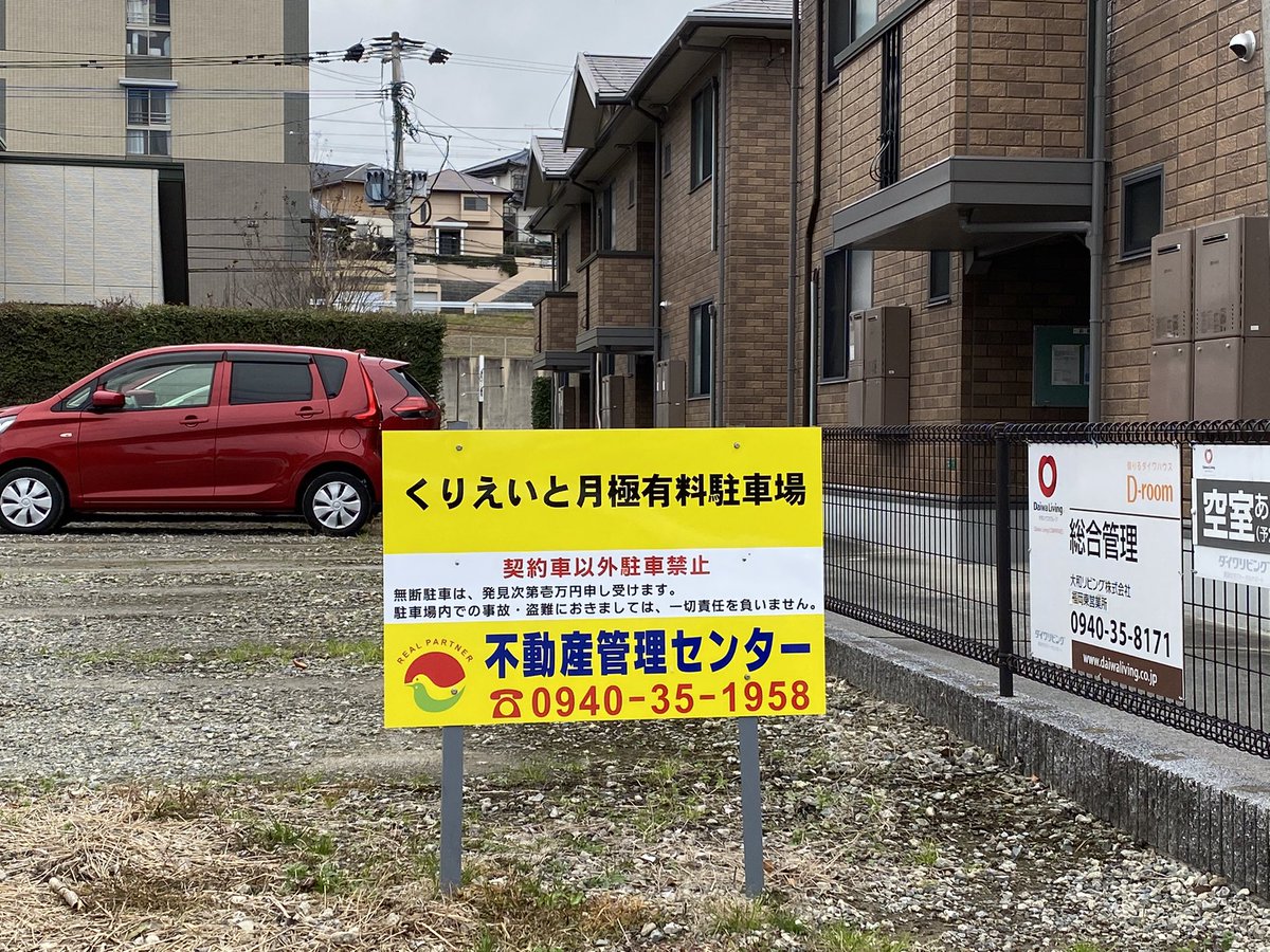 くりえいと くりえいと