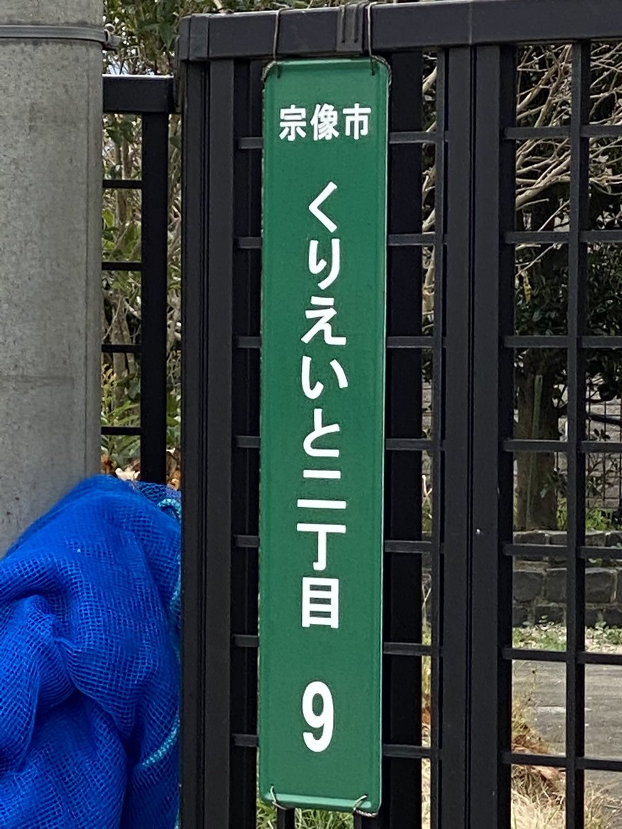 くりえいと くりえいと