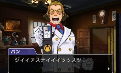 Perori 逆転裁判５に登場する番轟三刑事 担当声優は 鉄のラインバレル のジャック スミス等を演ずる佐藤美一という人なのだけど なぜかずーっと小西克幸で脳内再生されてしまう T Co 9brdqwvn4r Twitter