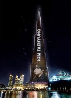 World Music Awards tweet media