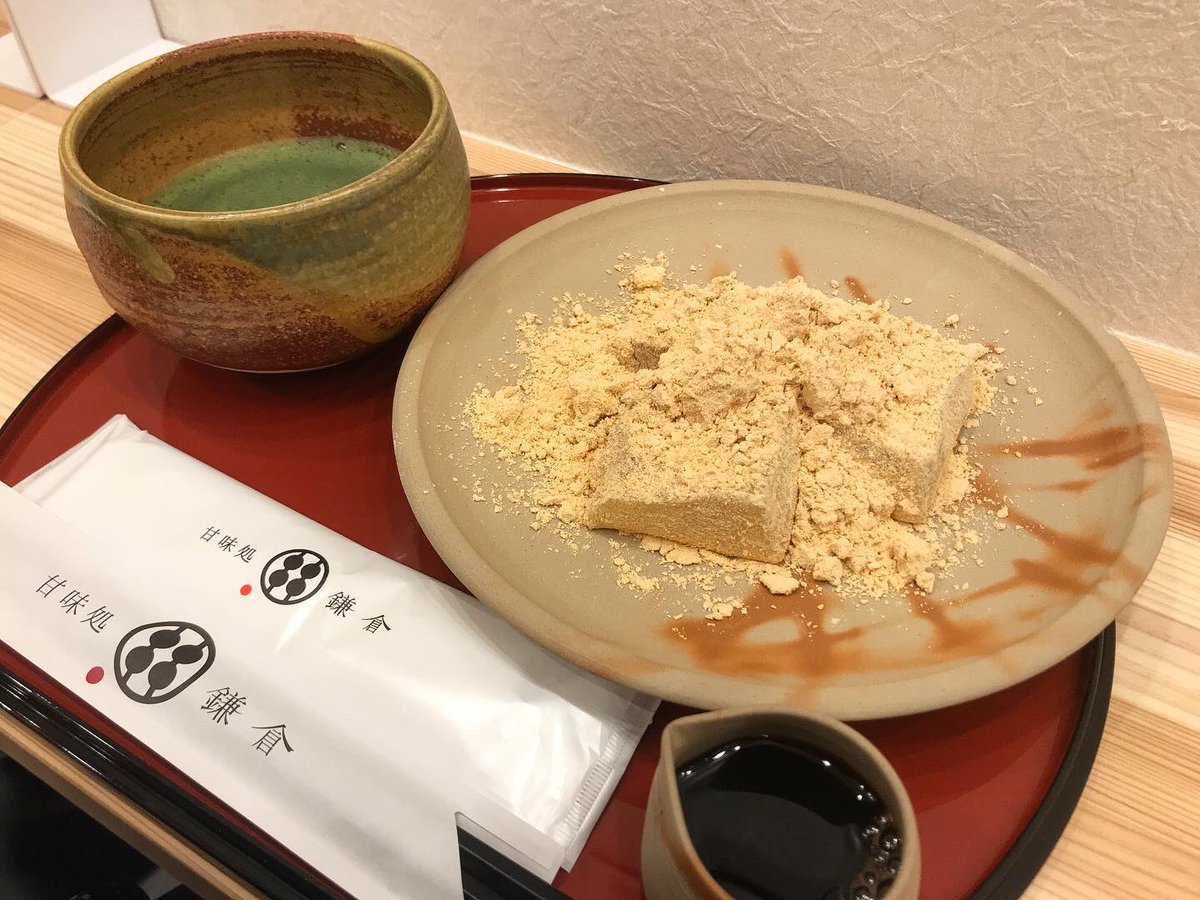 公式 横浜元町shopping St 新店情報 甘味処 鎌倉 横浜元町店 テイクアウトのわらび餅ドリンクや わらびもち お抹茶などがイートインできます おいしい黒蜜もポイントですが黒蜜をつけなくてもほんのり甘くてもちもちのわらびもちがなんと言っても