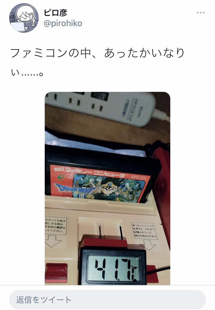 12 26 12 29の話題ツイートまとめ 3ページ目 Togetter 12 26 12 29の話題ツイートまとめ 3ページ目 Togetter