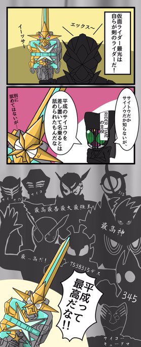 ハリリ Hariri432 さんのマンガ 53作目 ツイコミ 仮 ハリリ Hariri432 さんのマンガ 53作目 ツイコミ 仮